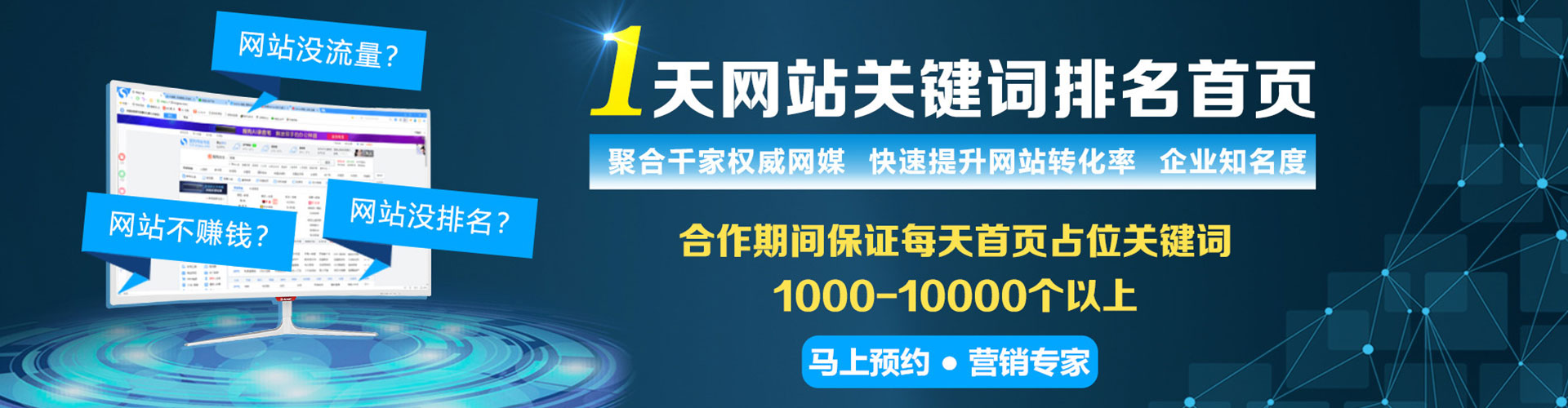 林西知乎信息流